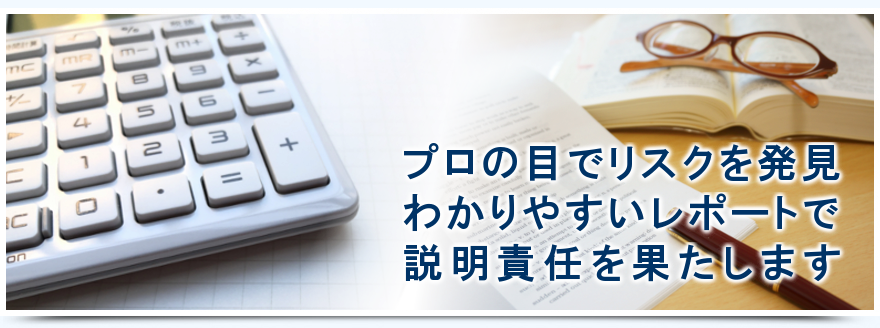 不動産鑑定工房株式会社 不動産鑑定工房 新宿